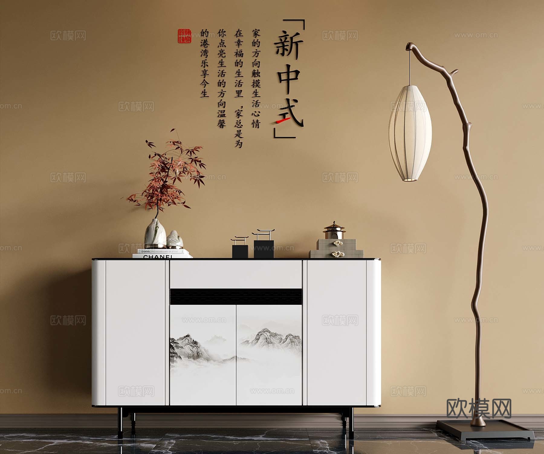 16新中式玄关柜 端景柜 落地灯3d模型