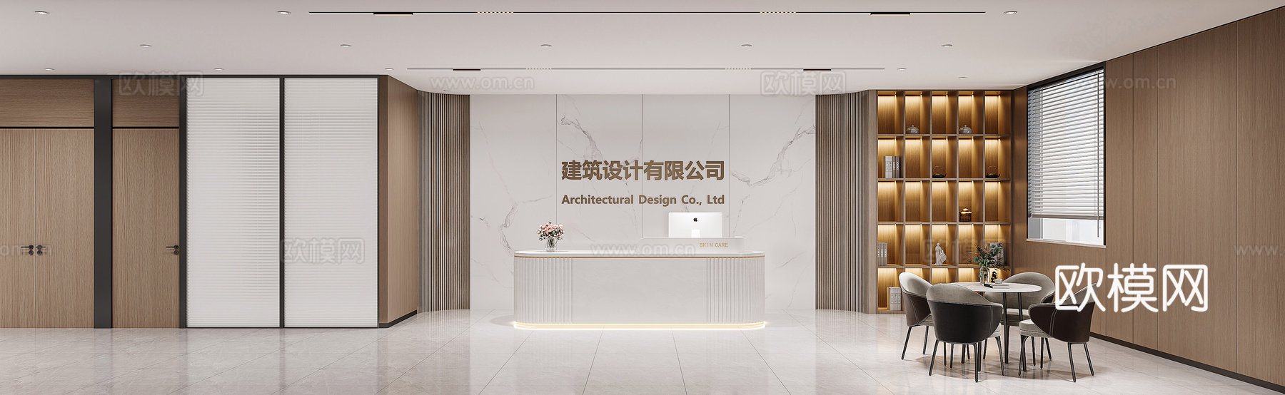 现代公司前台 接待区 吧台 接待台 服务台 公司前台背景墙3d模型