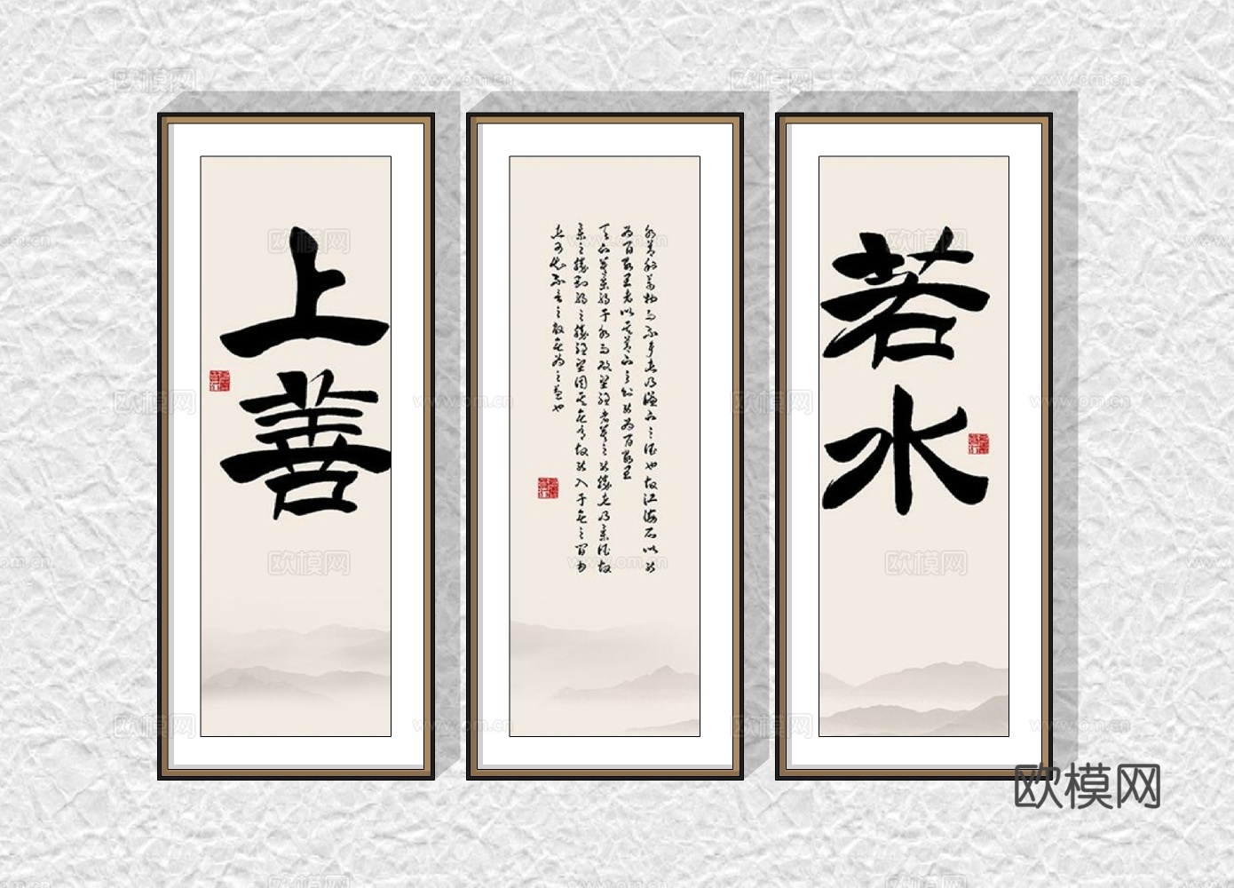 新中式字画装饰画su模型下载