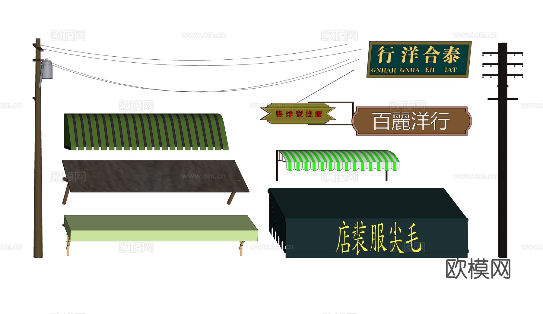 中式民国风商业景观小品su模型下载