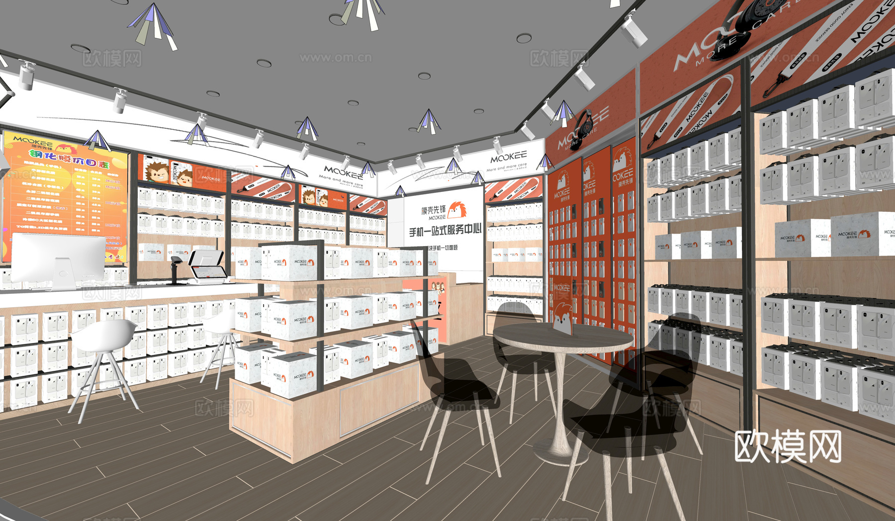 现代手机专卖店su模型下载