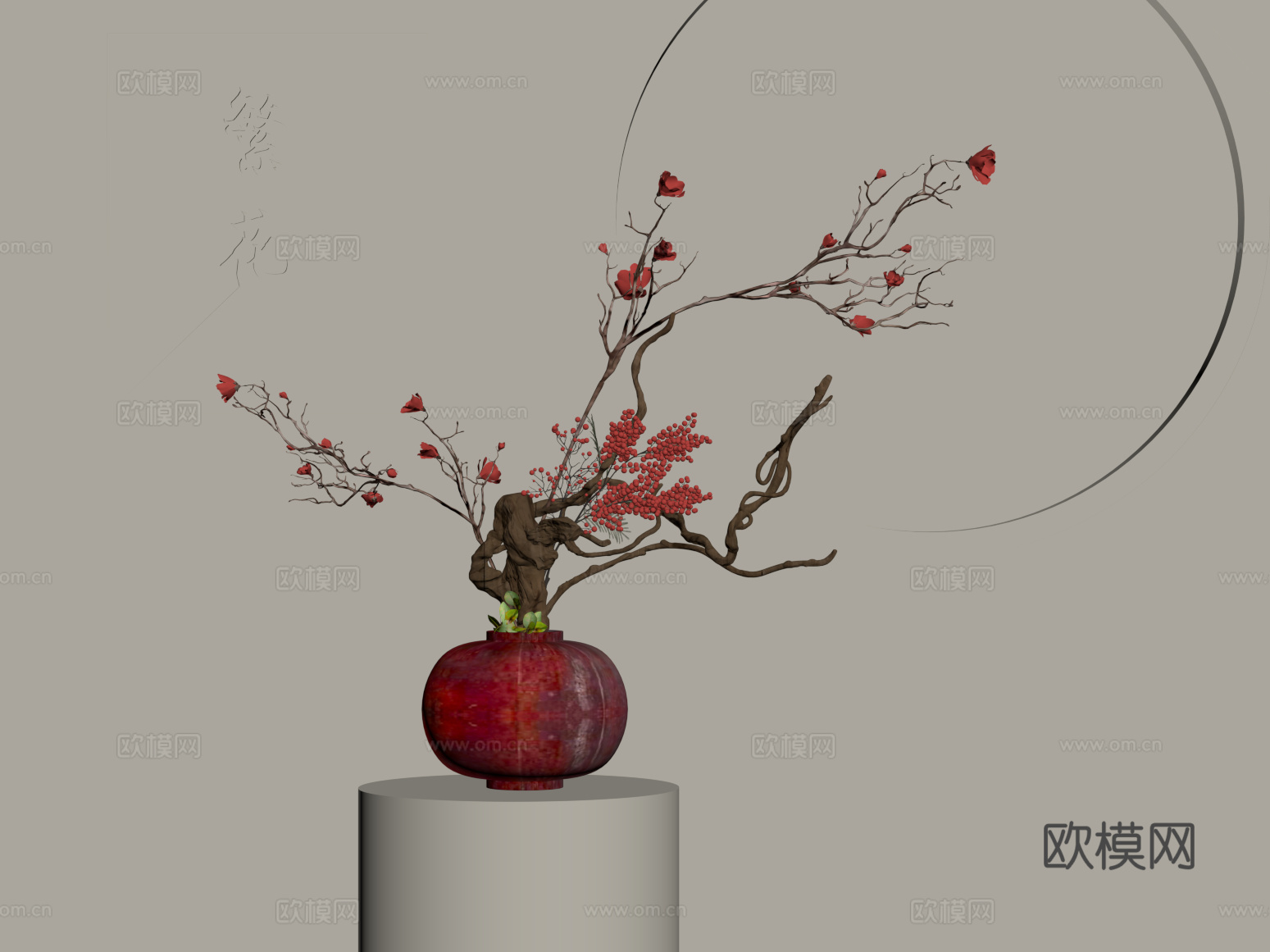 08新中式插花 枯枝插花 花艺su模型
