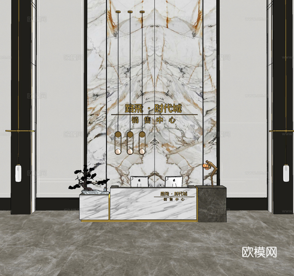 现代大理石接待台su模型下载