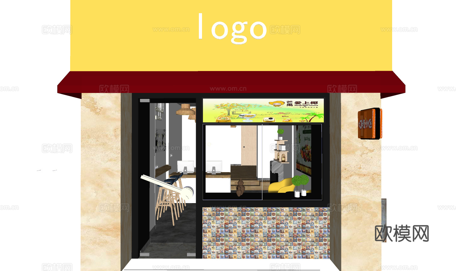 现代奶茶店su模型下载