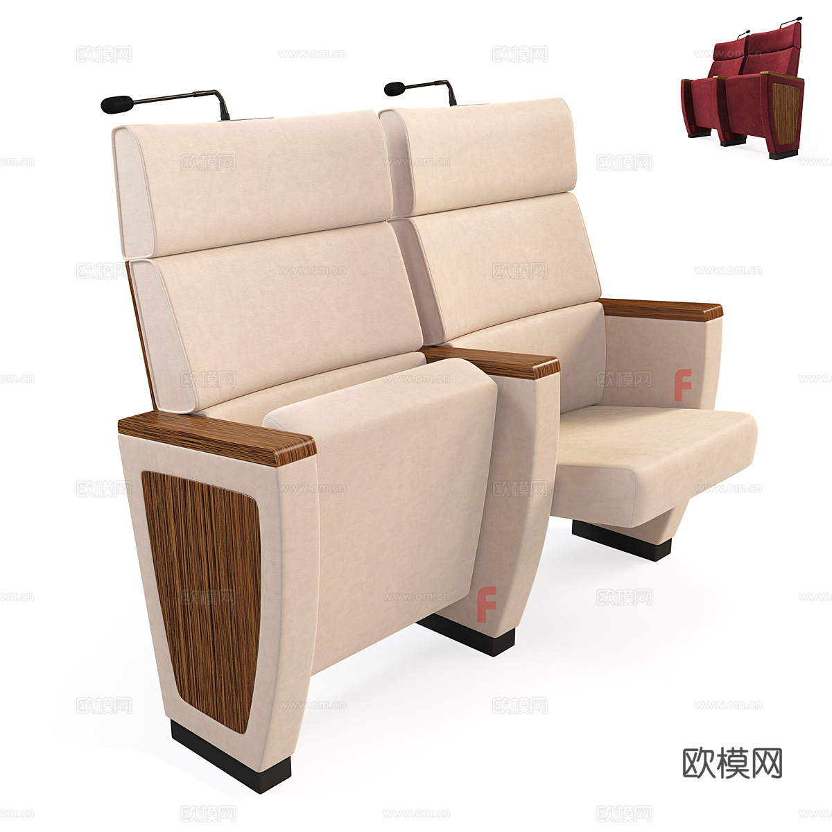 北欧简约公共椅子 电影院椅子 座椅3d模型