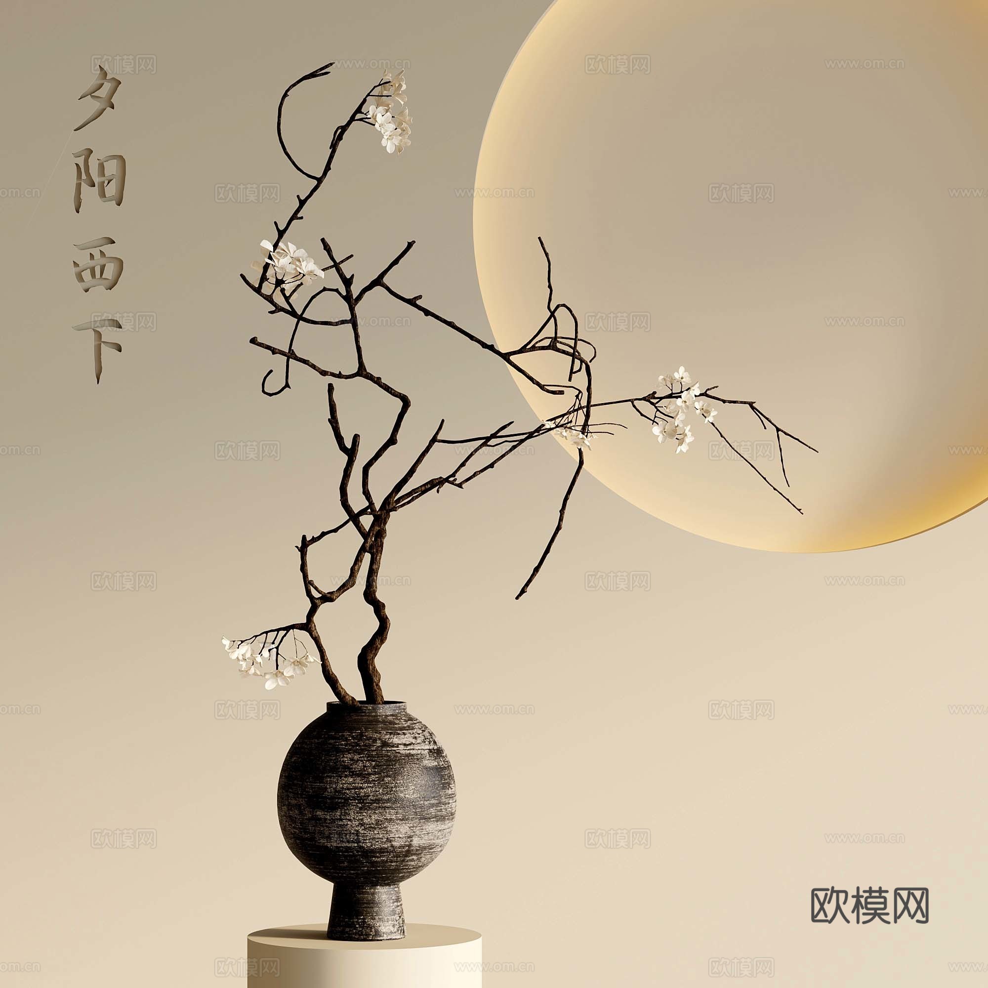 12花瓶 新中式插花 枯枝插花 花艺su模型