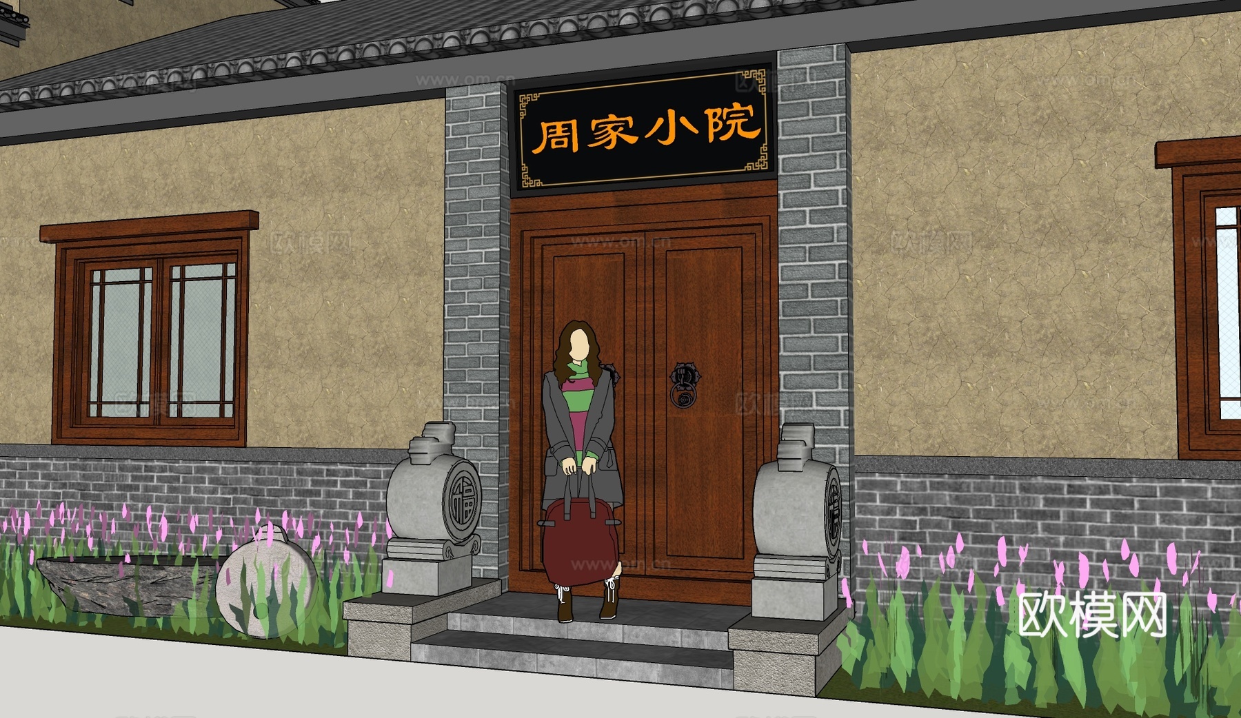 新中式乡村民居农家乐su模型下载
