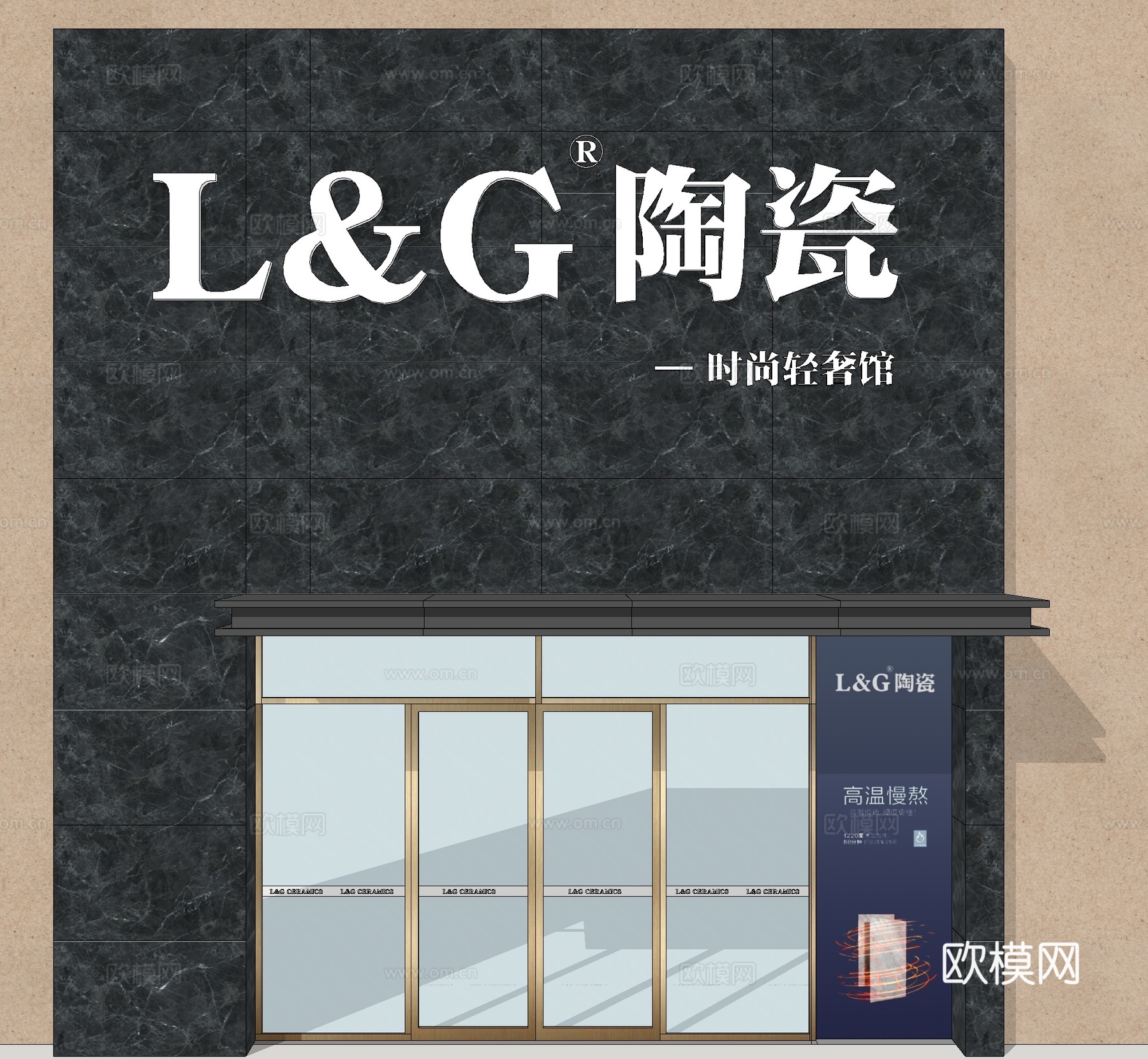 现代商业门面门头su模型下载