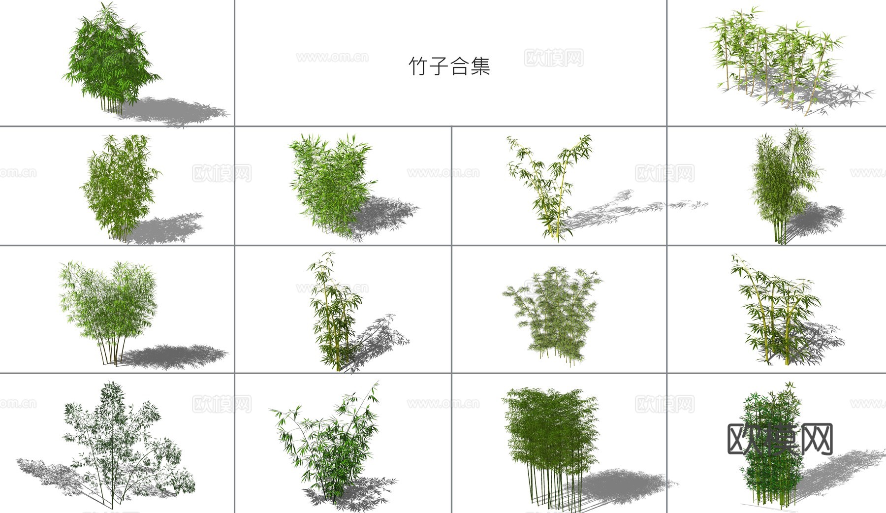 现代竹子翠竹su模型下载