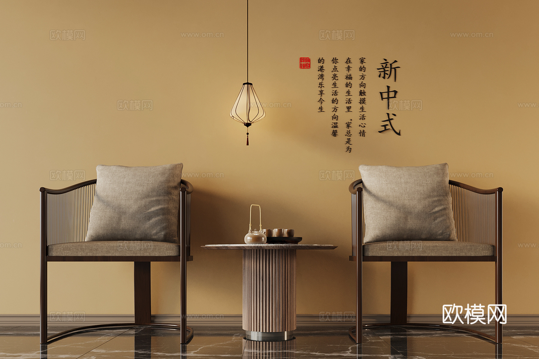 017休闲桌椅 新中式休闲桌椅3d模型