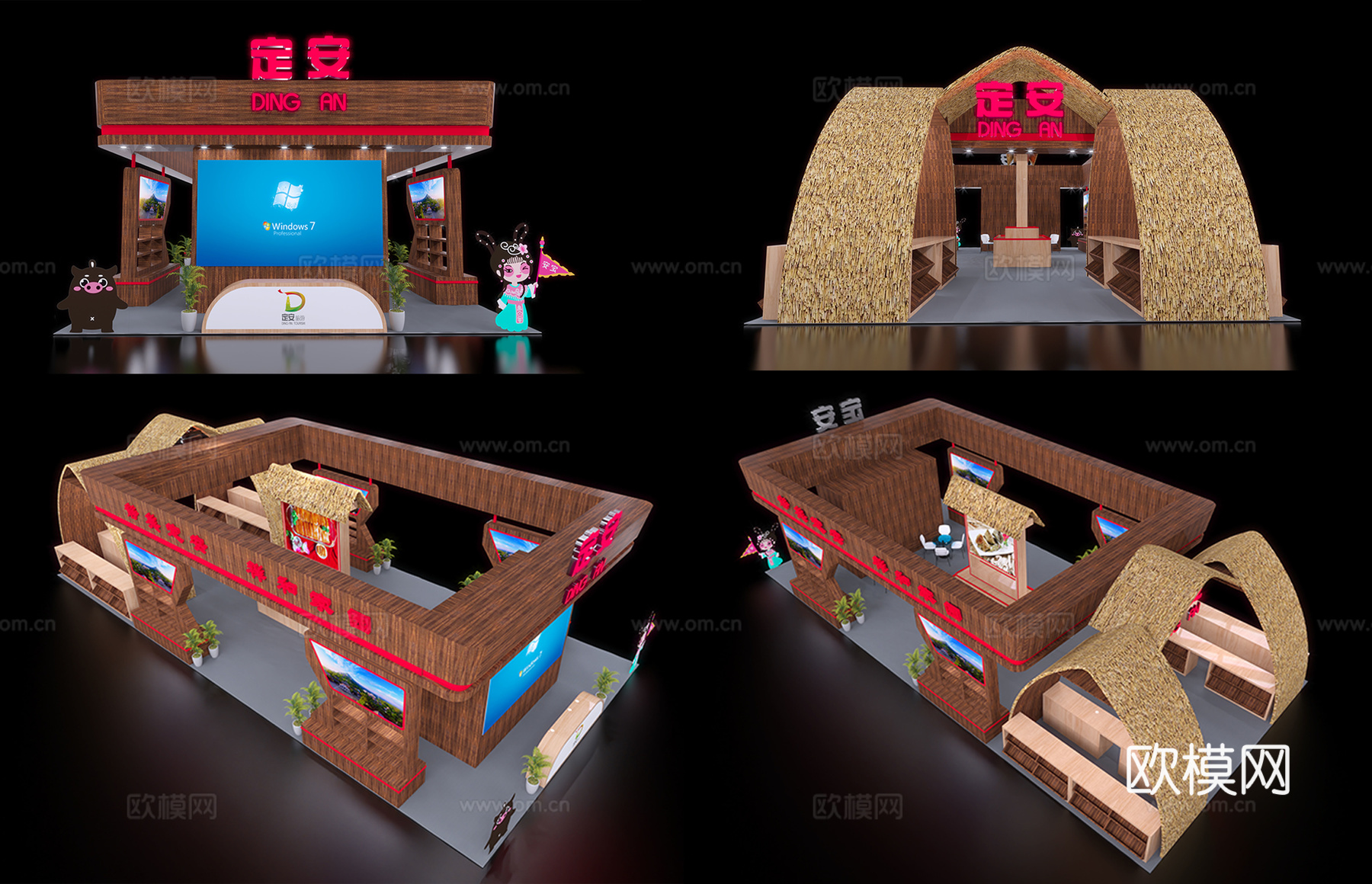 现代旅游文化展台su模型下载