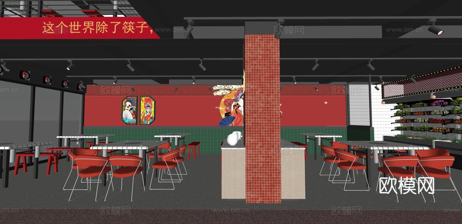 工业风火锅店su模型下载