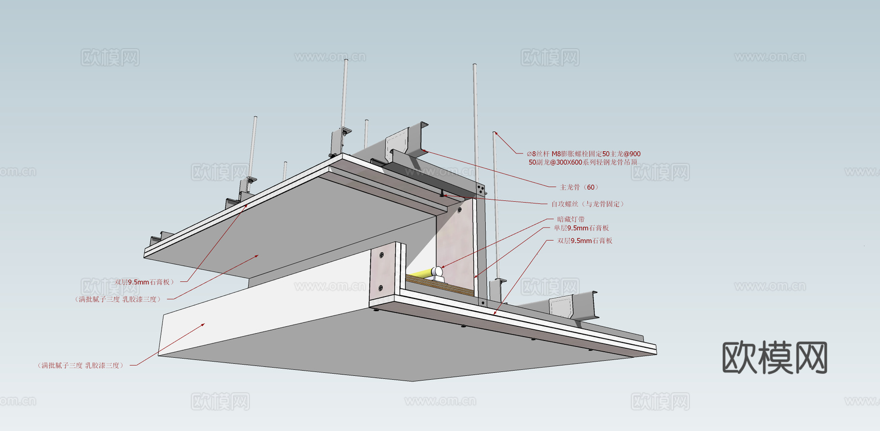现代顶面施工节点构件su模型下载