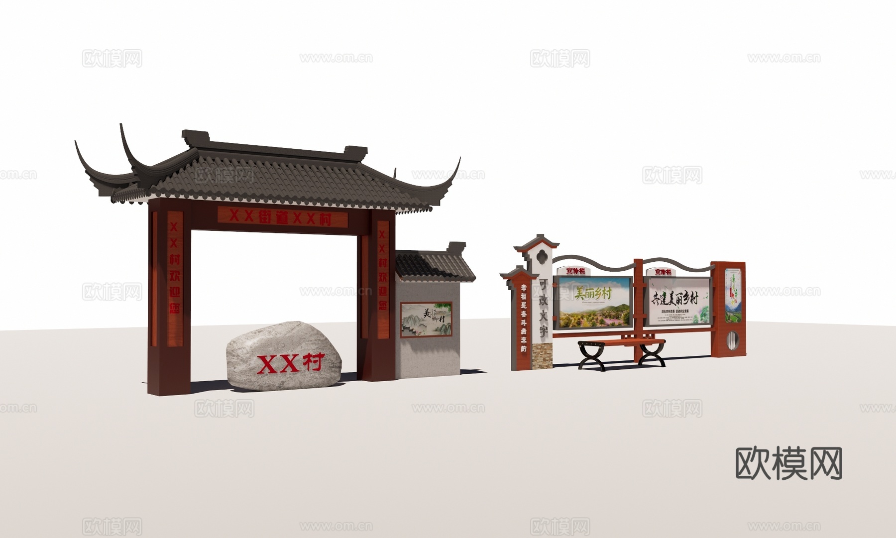 新中式文化宣传栏su模型下载