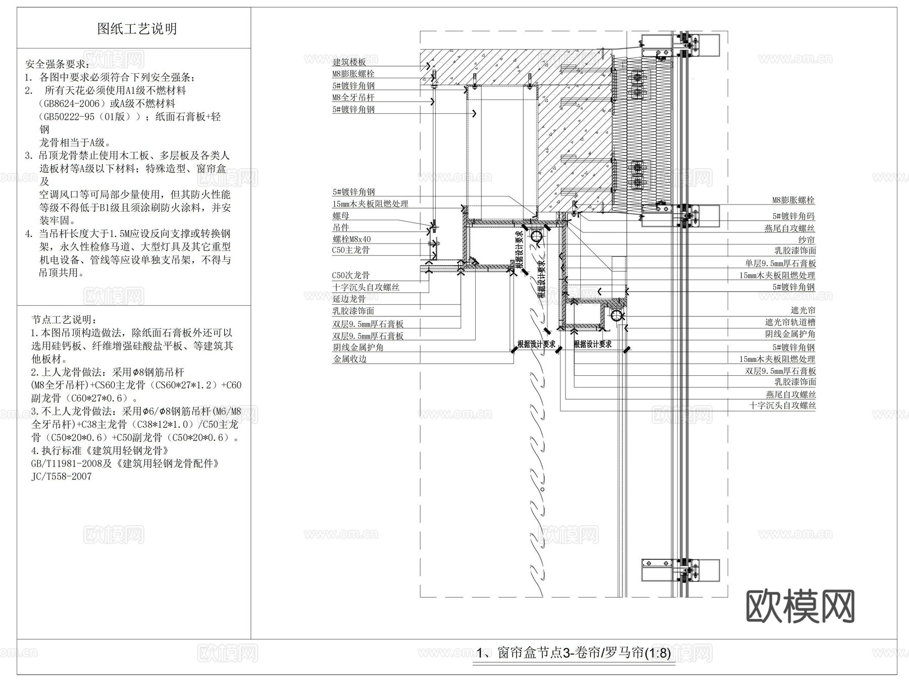 窗帘盒节点 石膏线窗帘盒 隐藏式窗帘盒 窗帘盒灯带 窗帘盒cad施工图