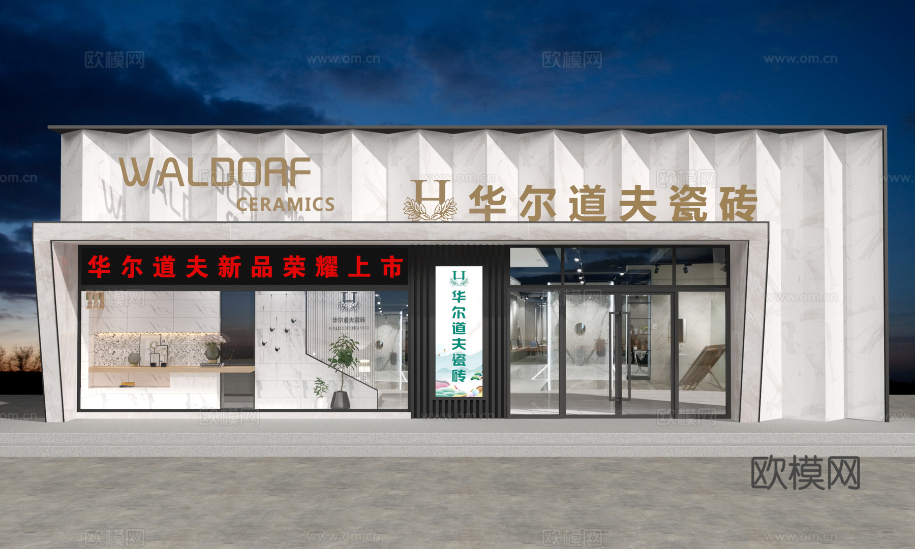 现代专卖店门面门头su模型下载