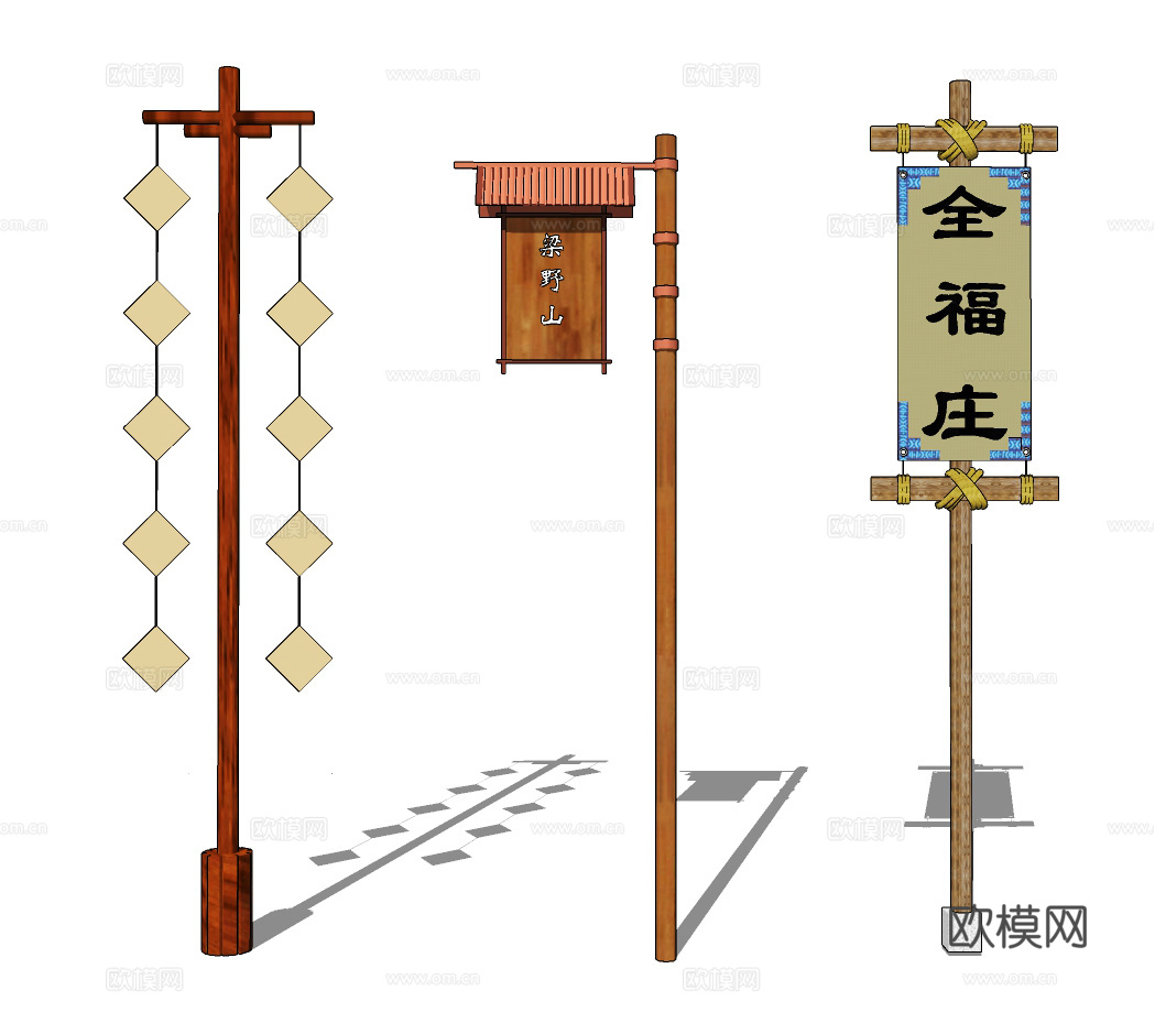中式店招幌子招牌su模型下载