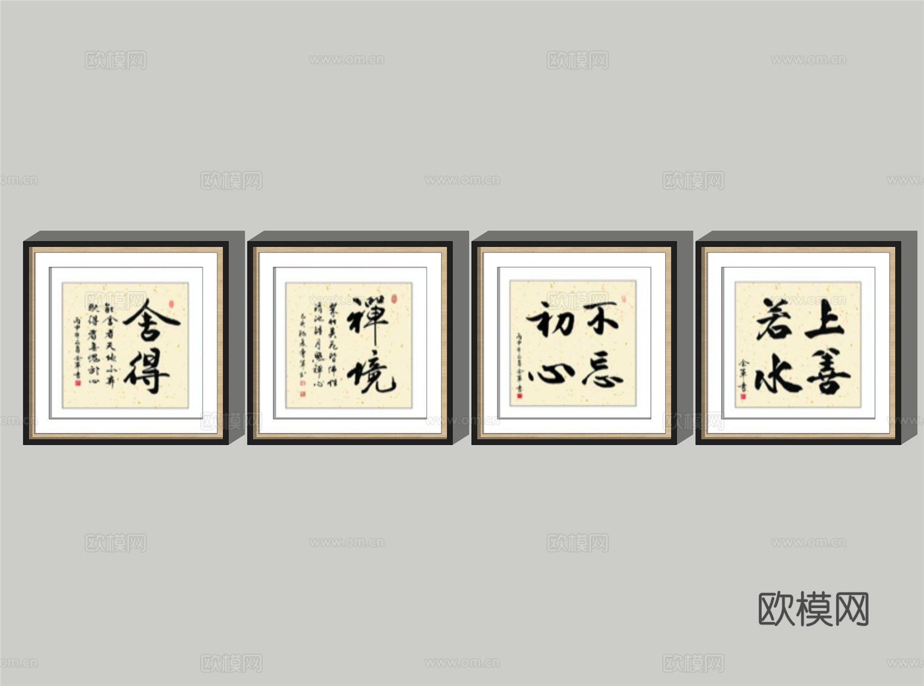 新中式字画装饰挂画su模型下载