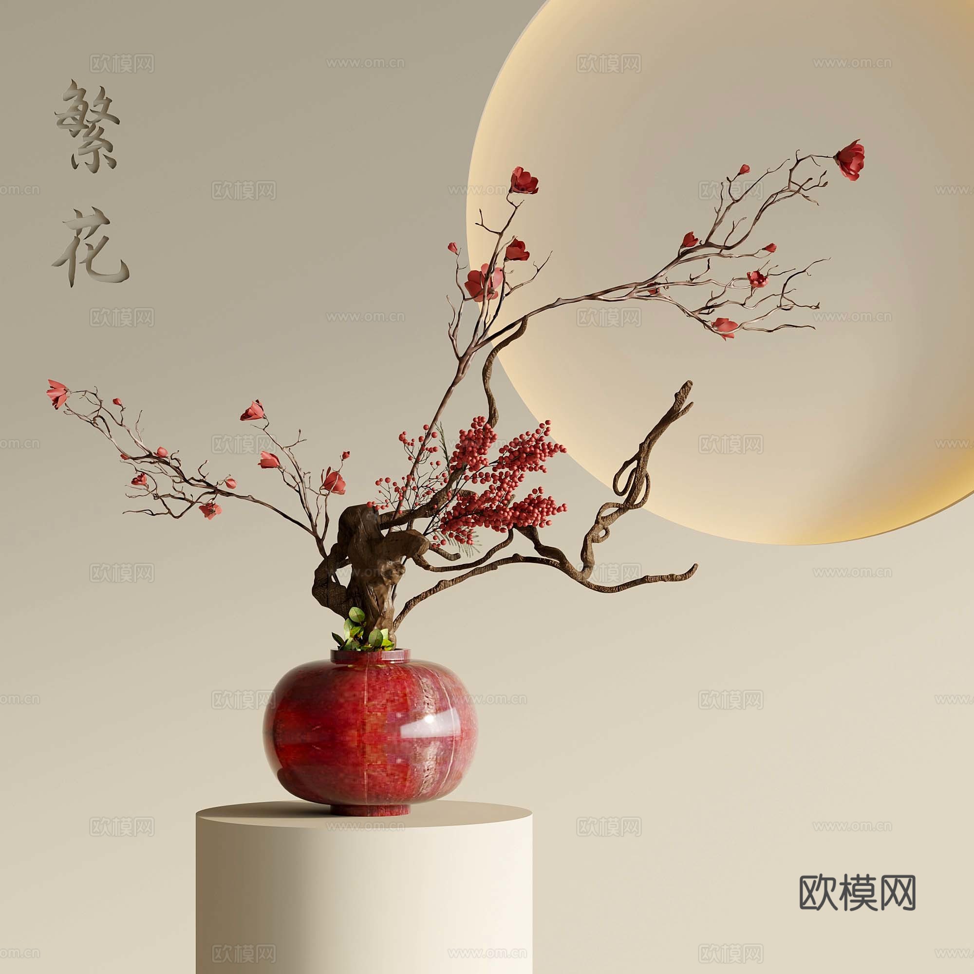 08新中式插花 枯枝插花 花艺su模型