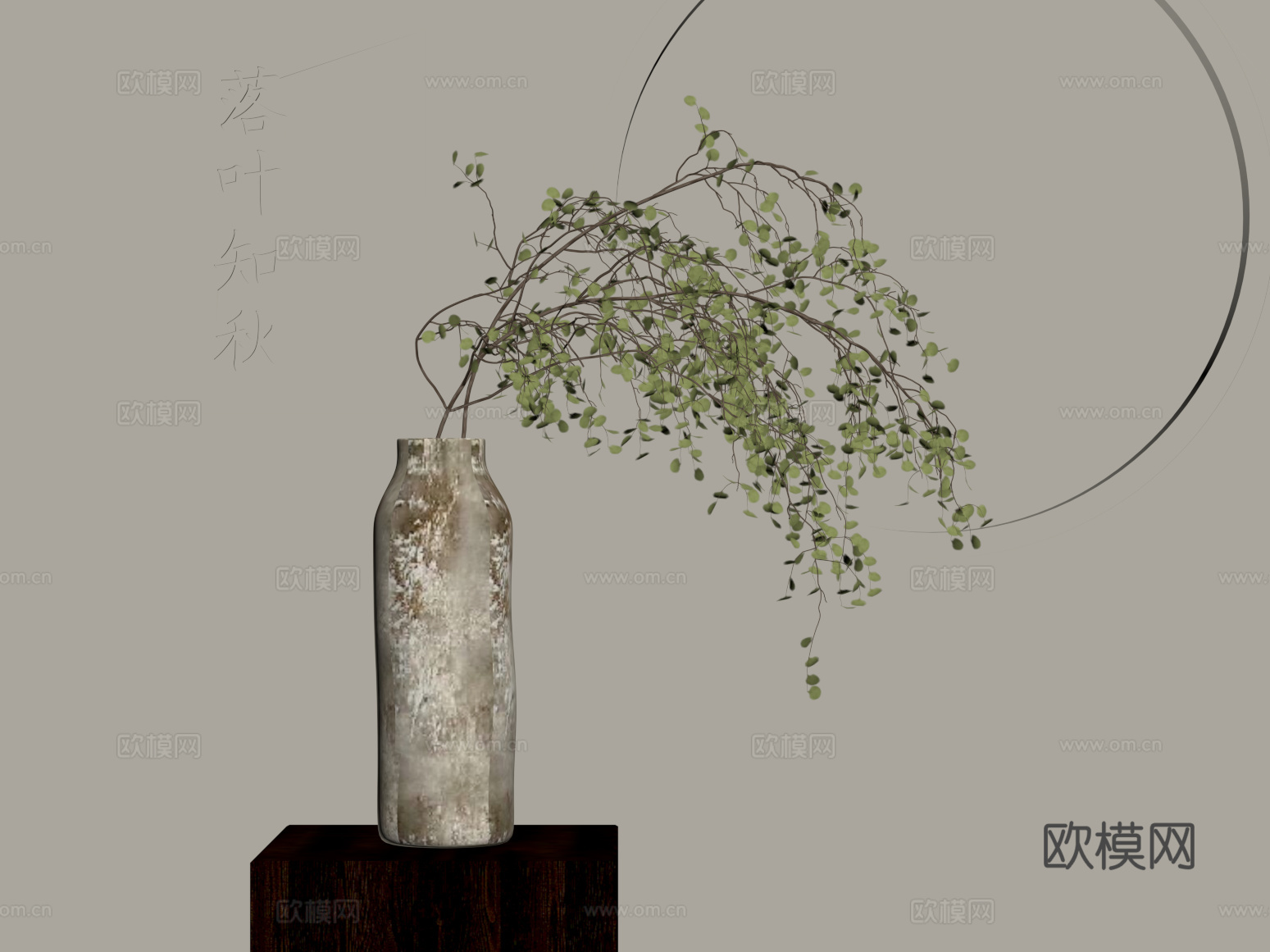 11花瓶 新中式插花 枯枝插花 花艺su模型