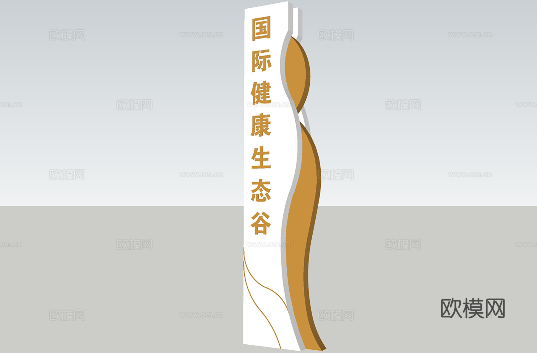 现代导视牌广告牌标识牌su模型下载