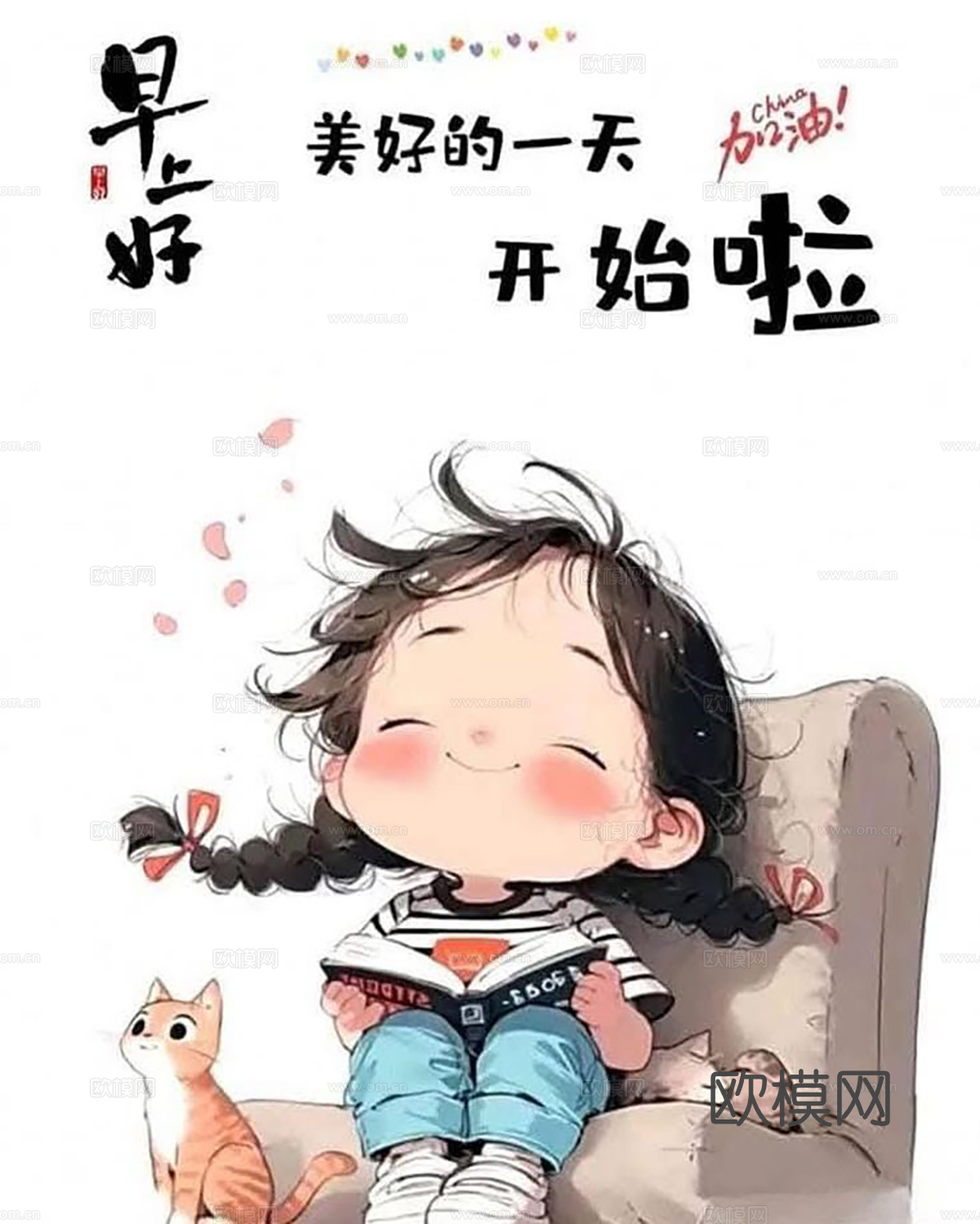 装饰画 艺术画 儿童挂画下载