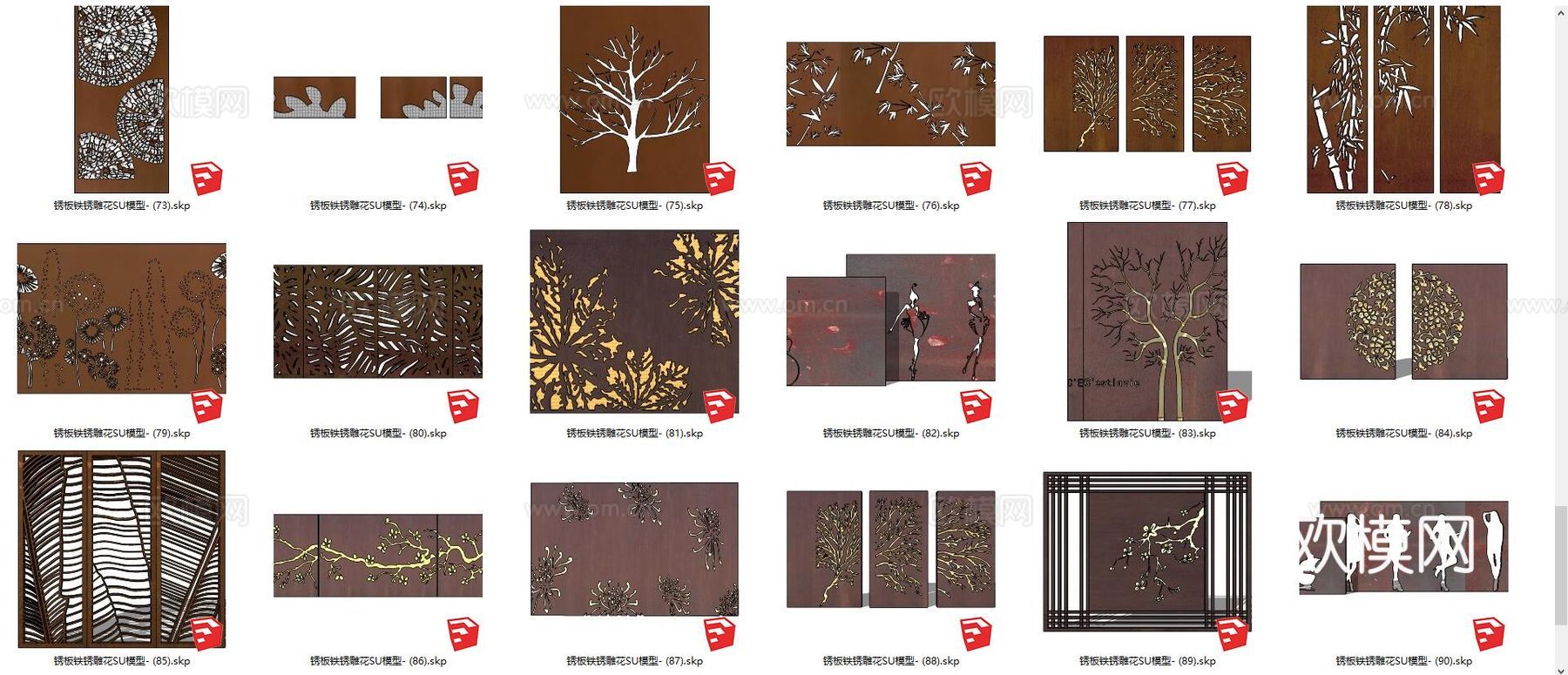 现代镂空雕花锈板景观小品su模型下载