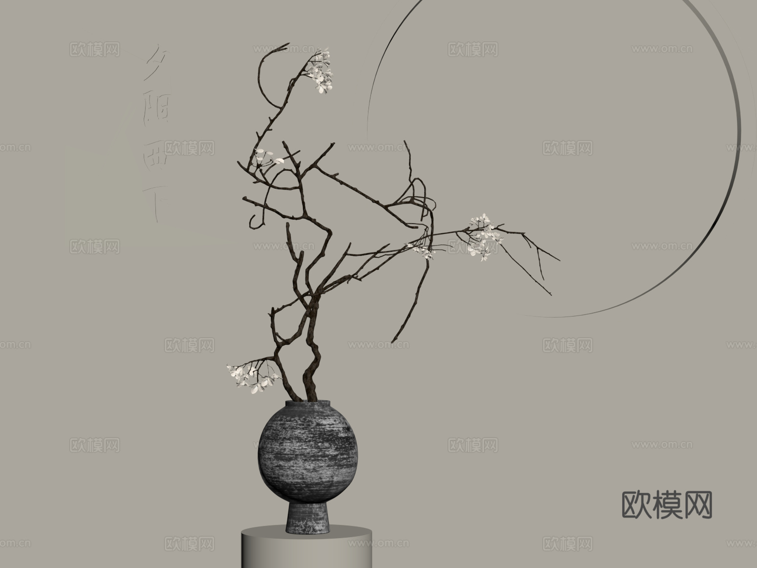 12花瓶 新中式插花 枯枝插花 花艺su模型