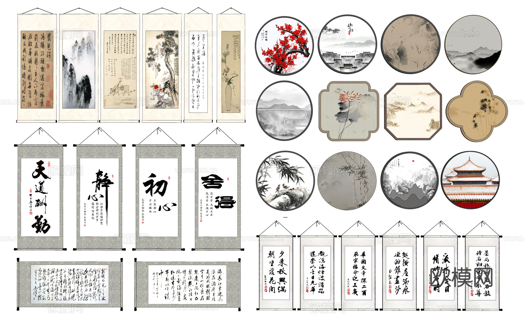 新中式水墨装饰画su模型下载