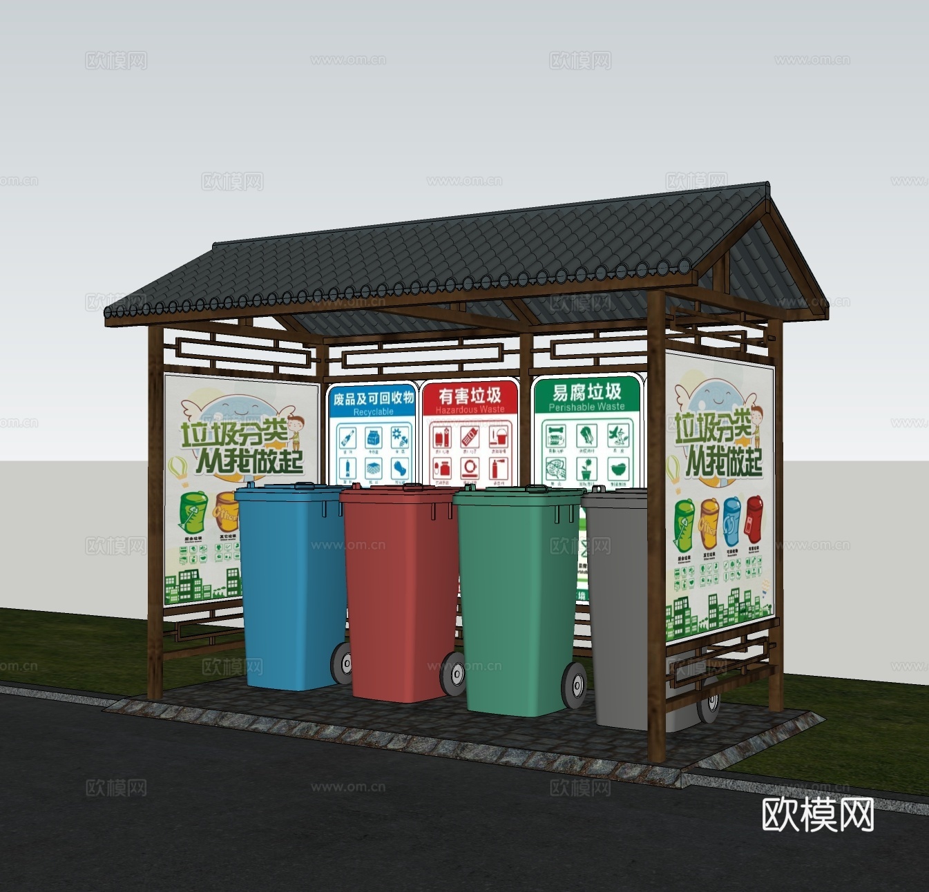 新中式垃圾回收亭su模型下载