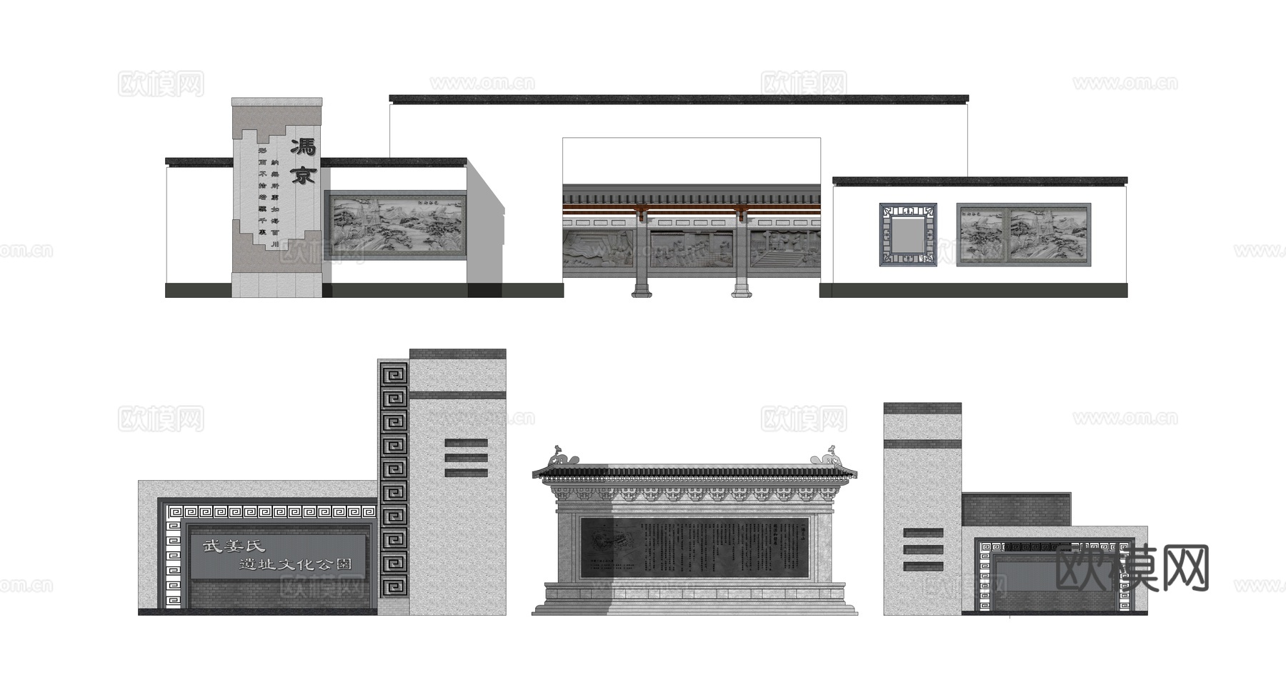 新中式公园大门入口su模型下载
