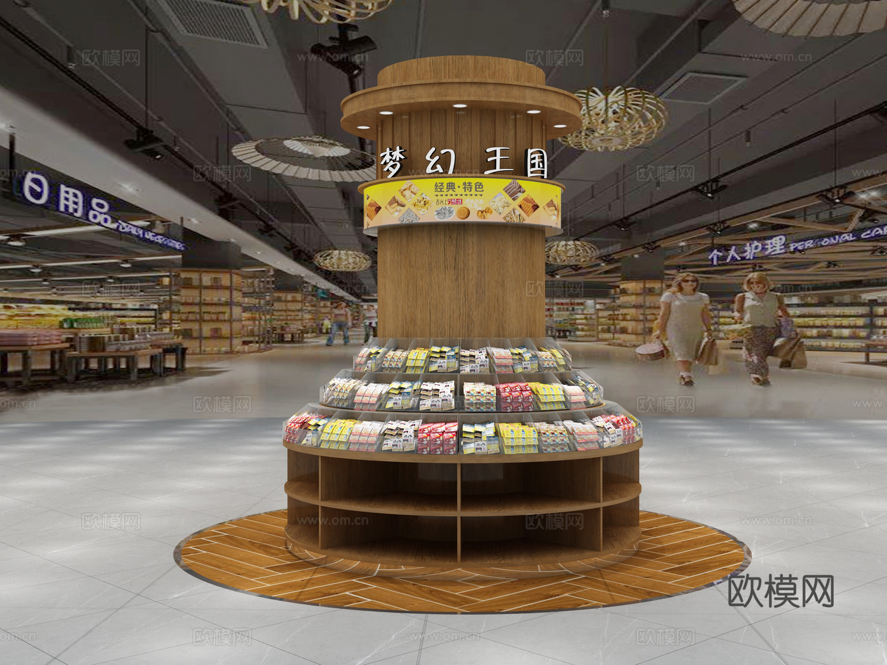 现代超市 零食柱子 散称区3d模型