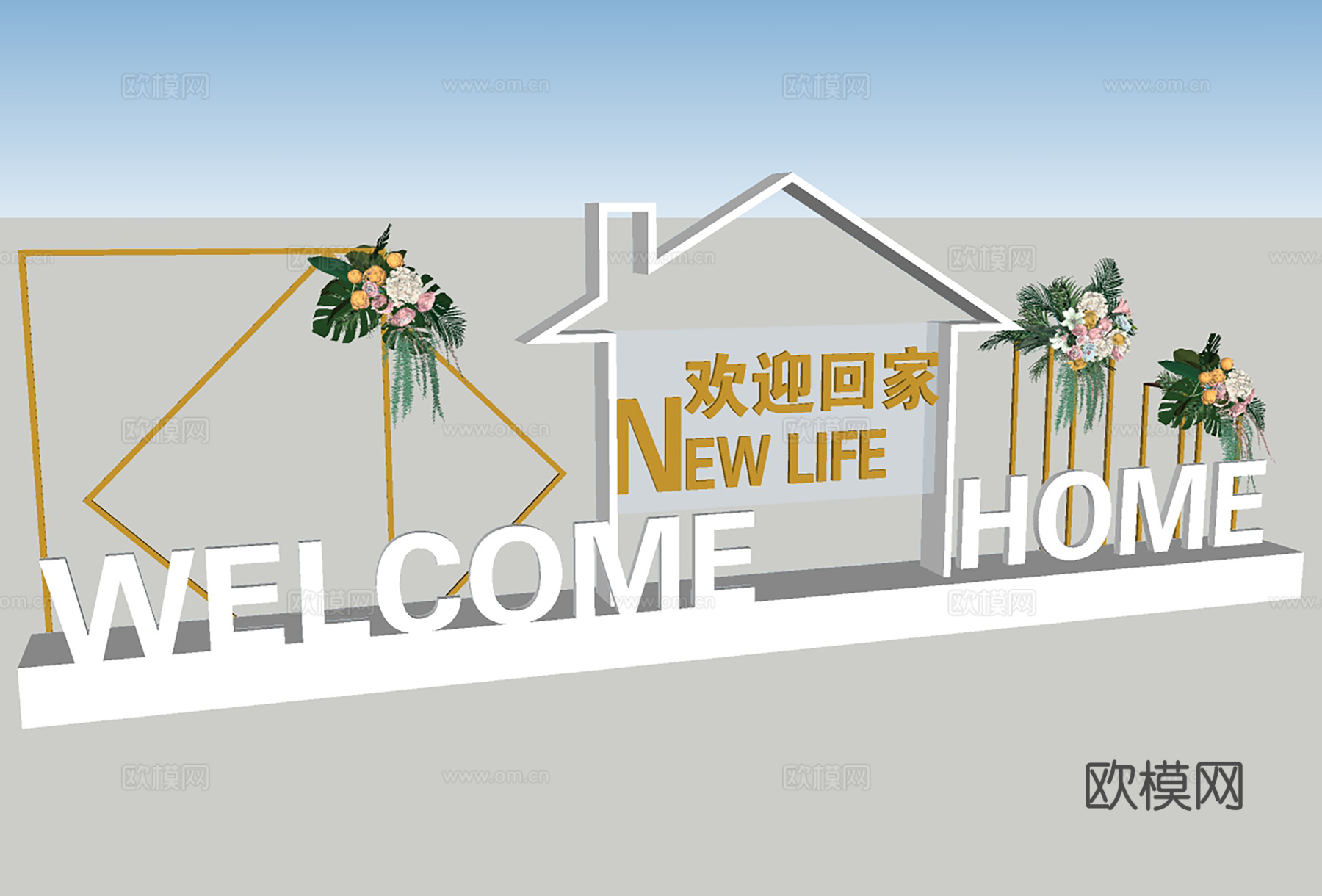 现代室外美陈摆件su模型下载