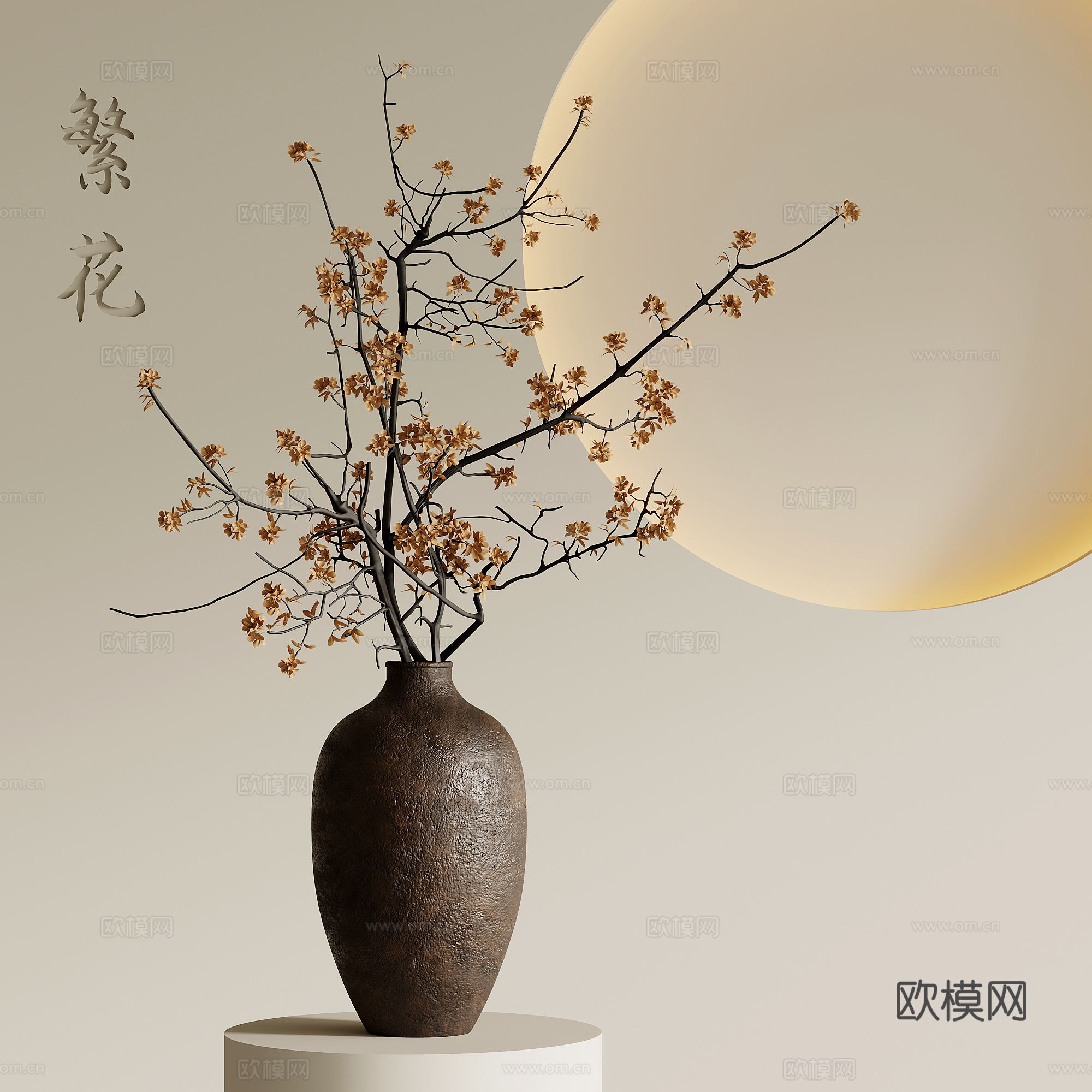 06花瓶 侘寂风花瓶花艺 干枝 插花 花枝3d模型
