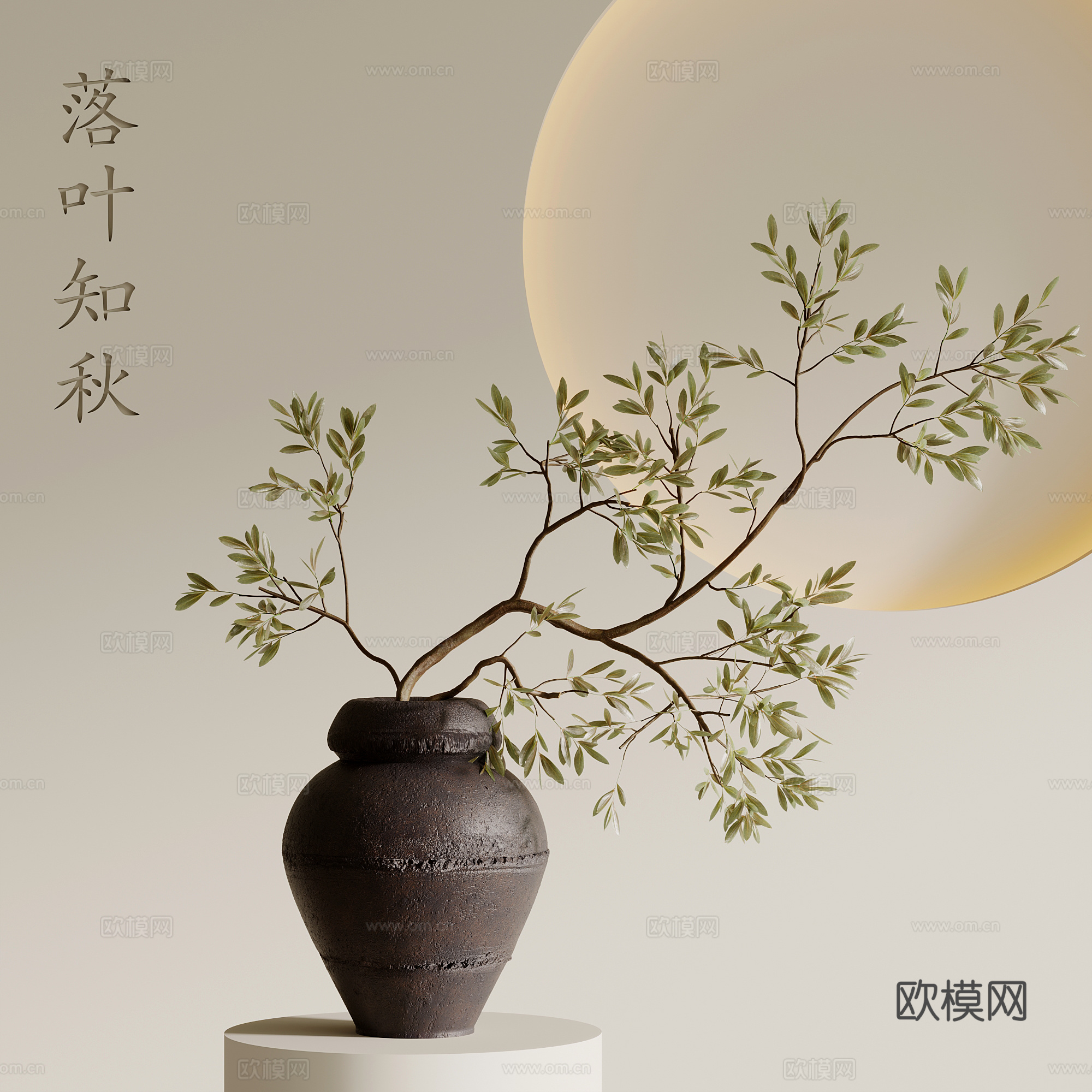 04绿植 中古风绿植 盆栽 盆景3d模型