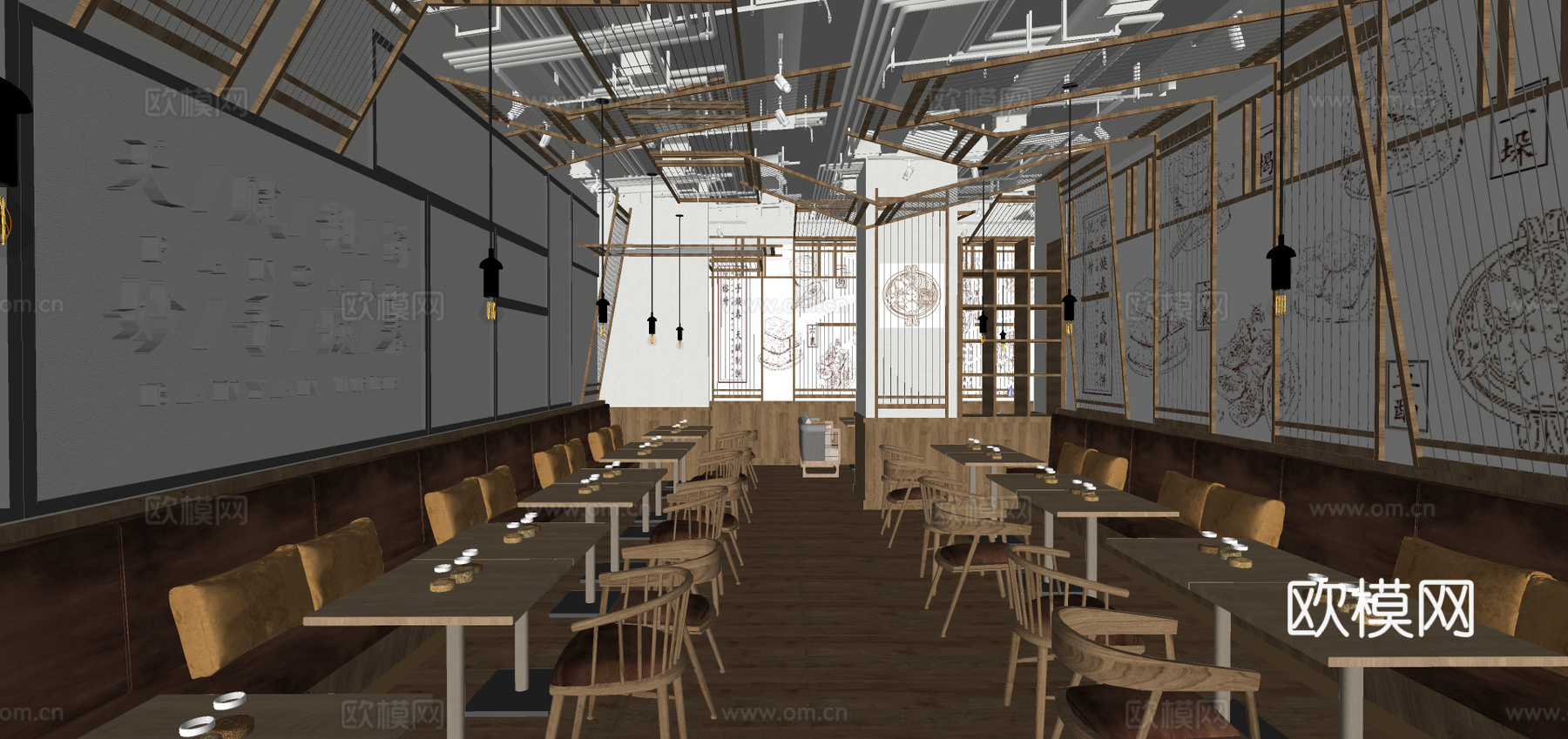 新中式中餐厅su模型下载