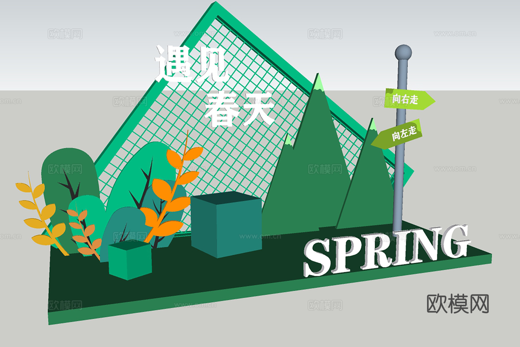 现代商业摆件美陈su模型下载
