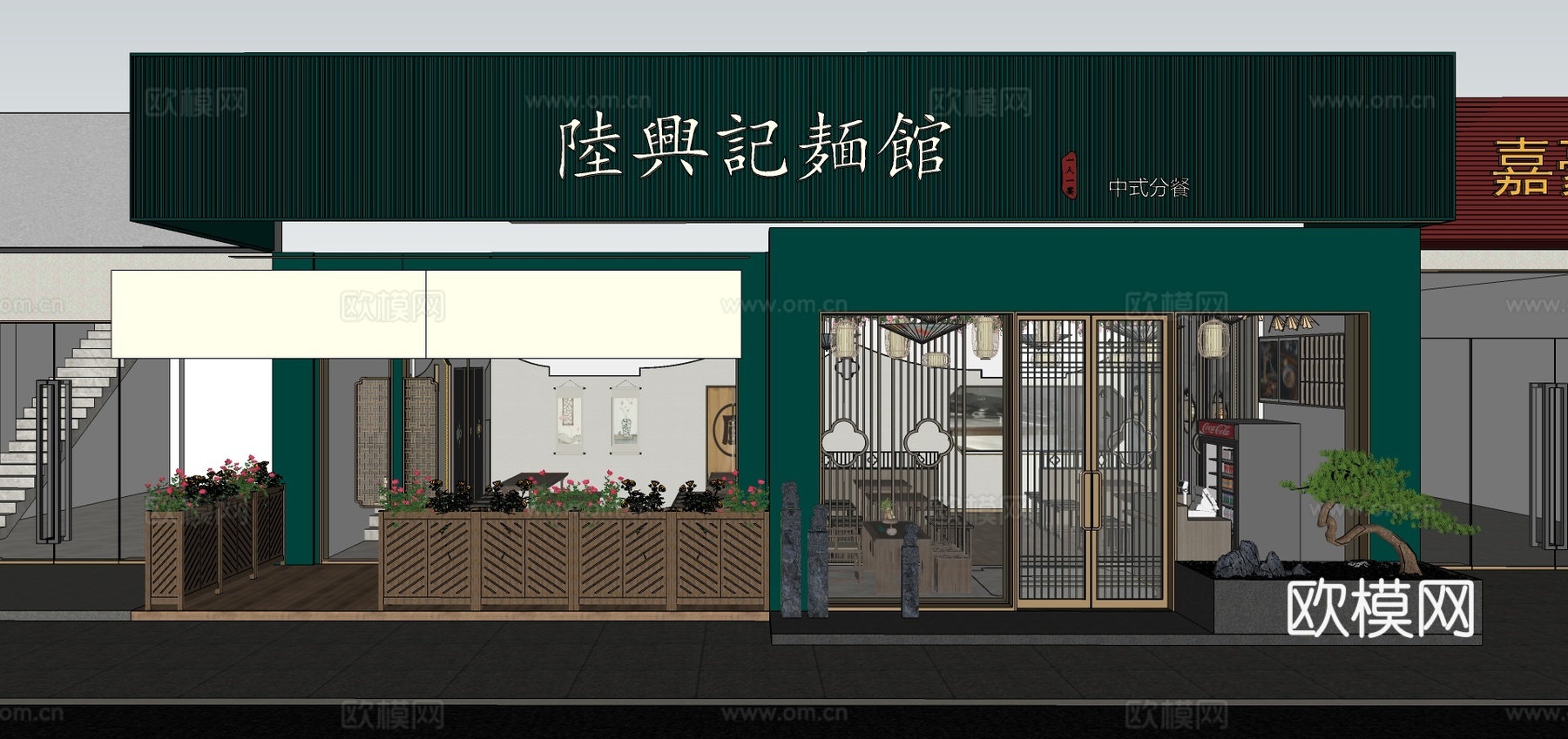 新中式小吃店面馆su模型下载