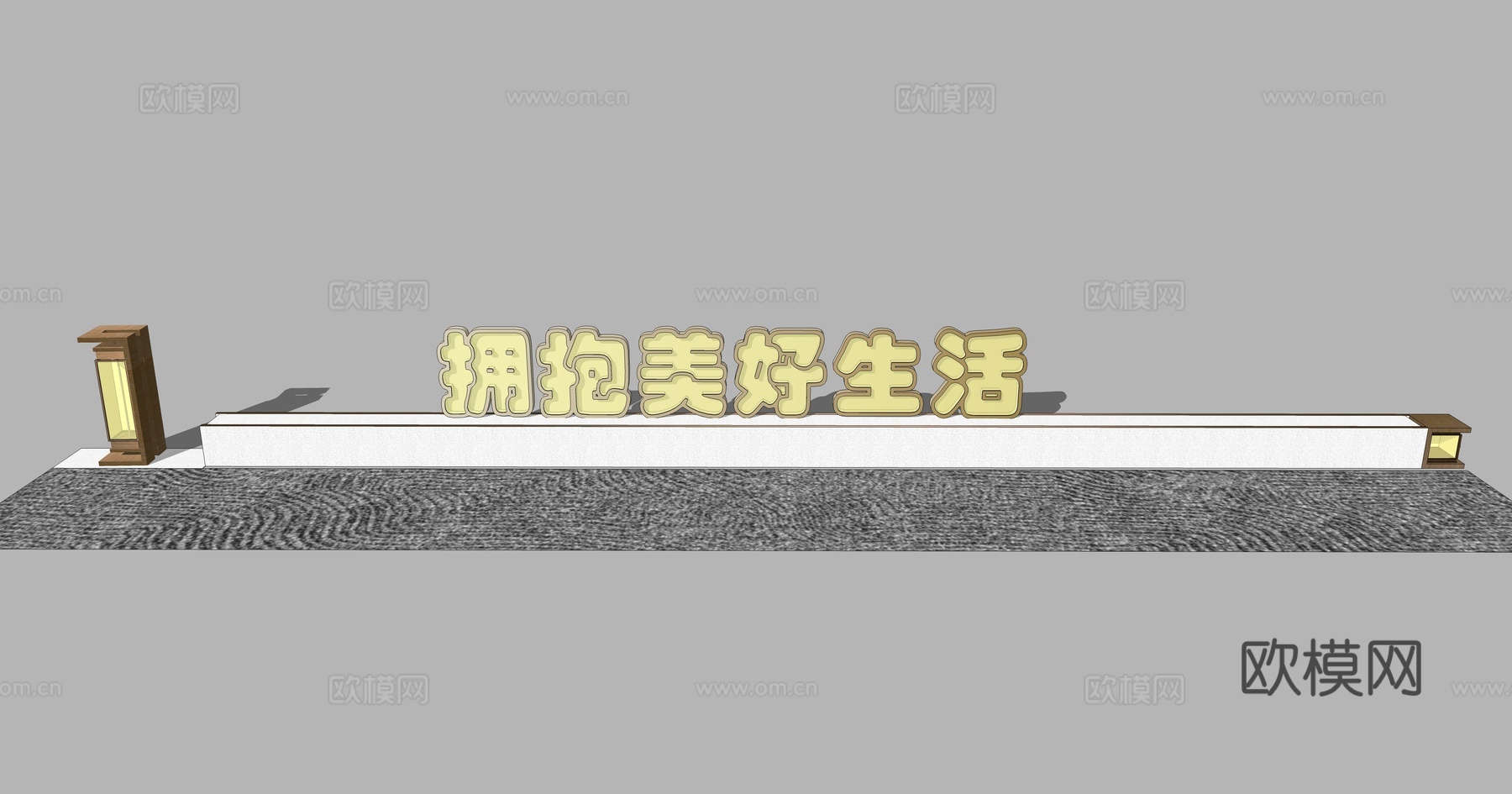 现代景观灯字园艺小品su模型下载