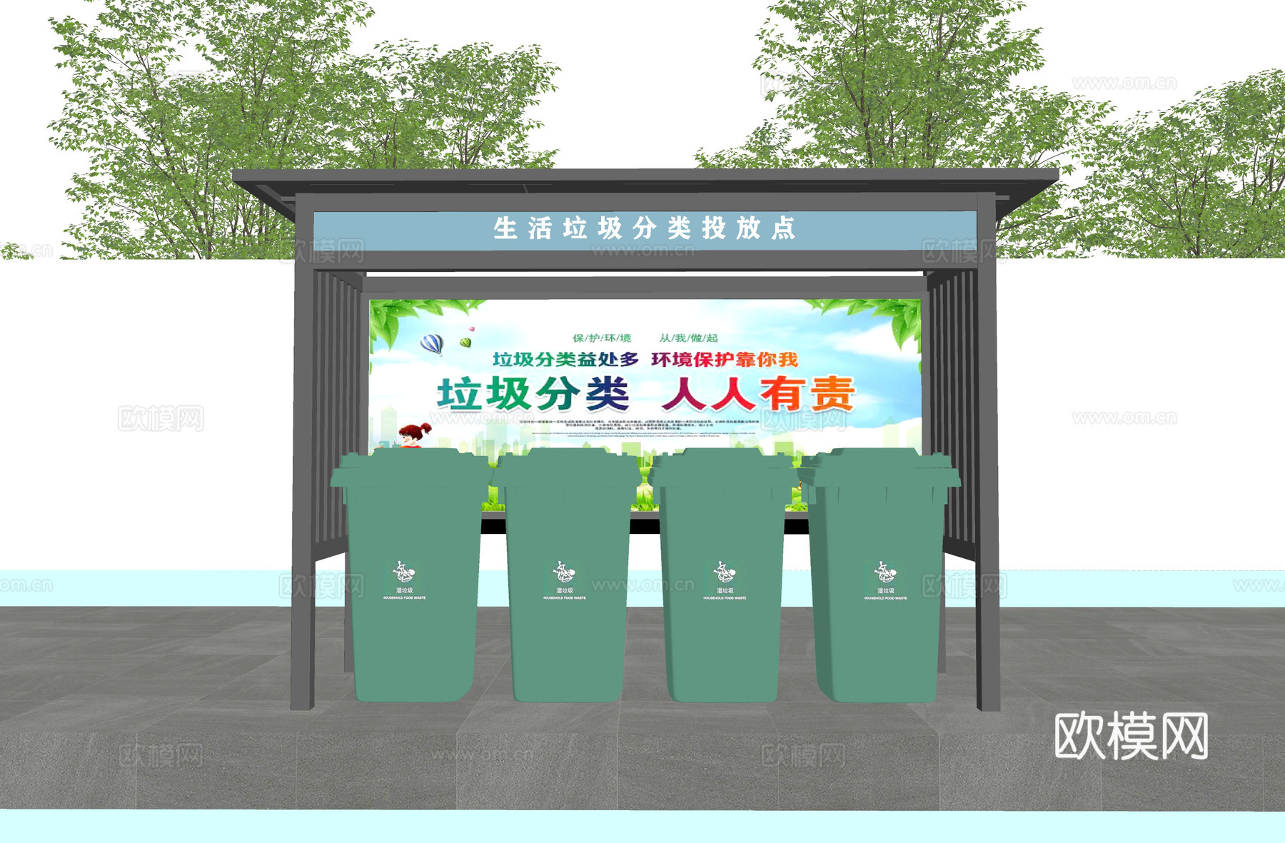现代分类垃圾桶垃圾箱su模型下载
