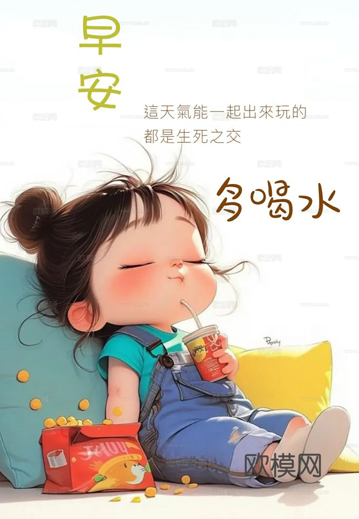 装饰画 艺术画 儿童挂画下载