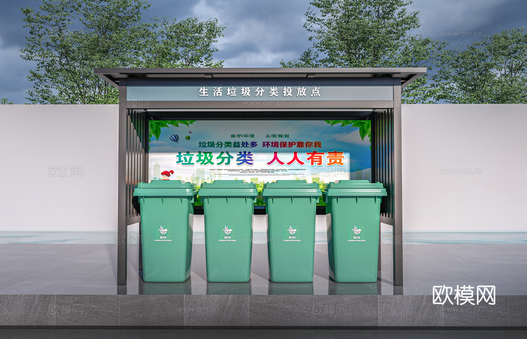 现代分类垃圾桶垃圾箱su模型下载