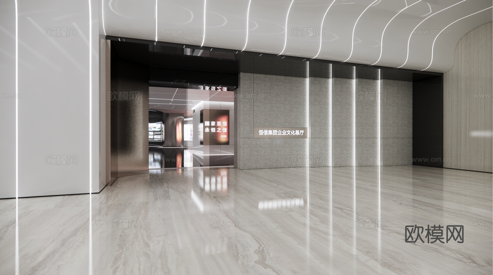 现代展厅su模型下载