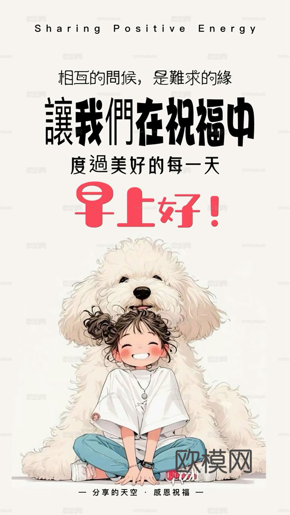 装饰画 艺术画 儿童挂画下载