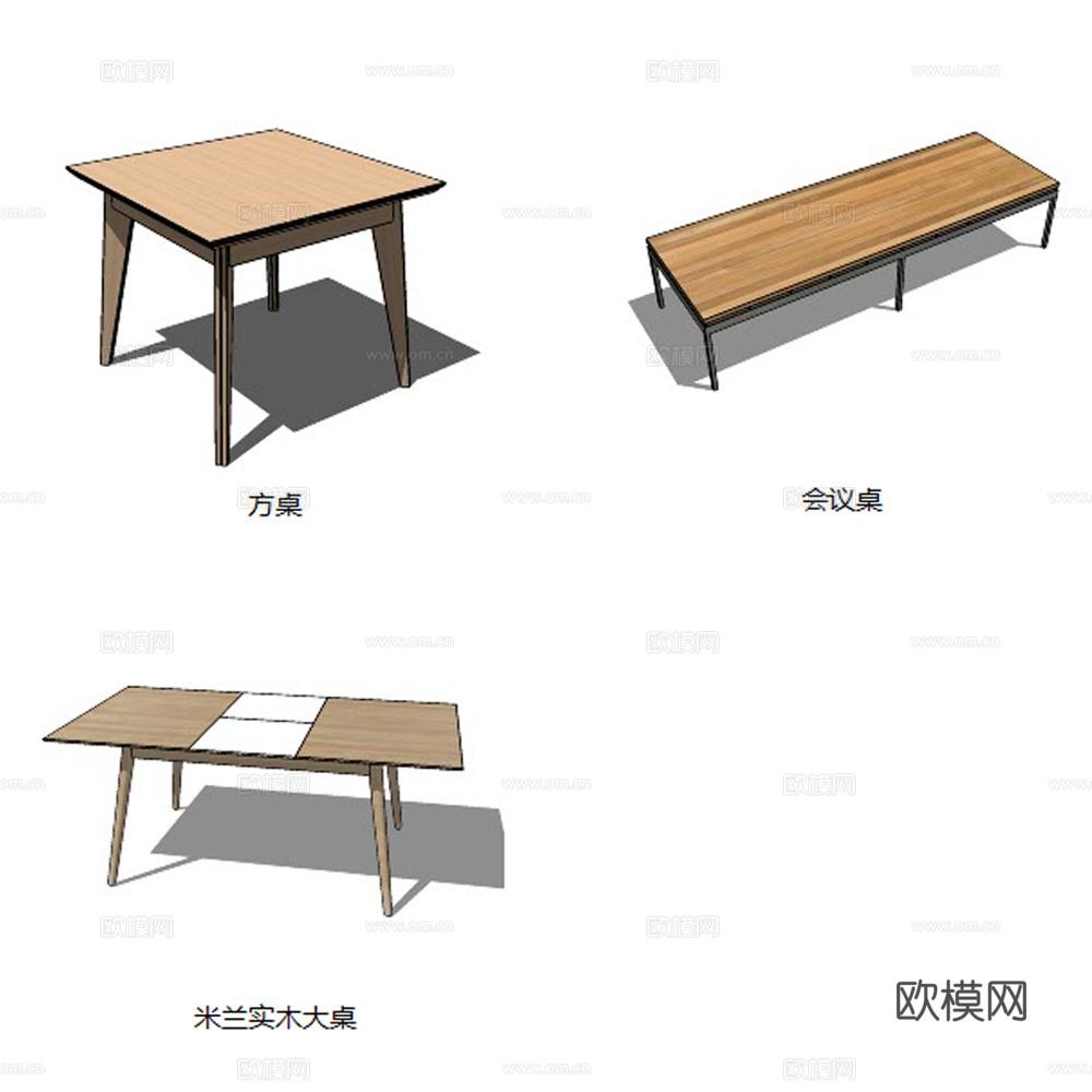 北欧餐桌会议桌su模型下载