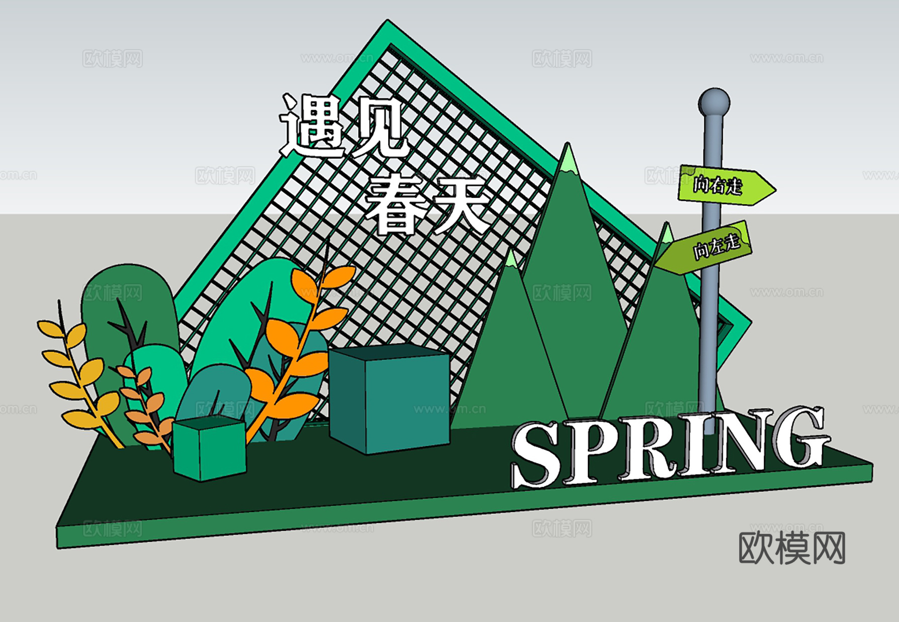 现代商业摆件美陈su模型下载