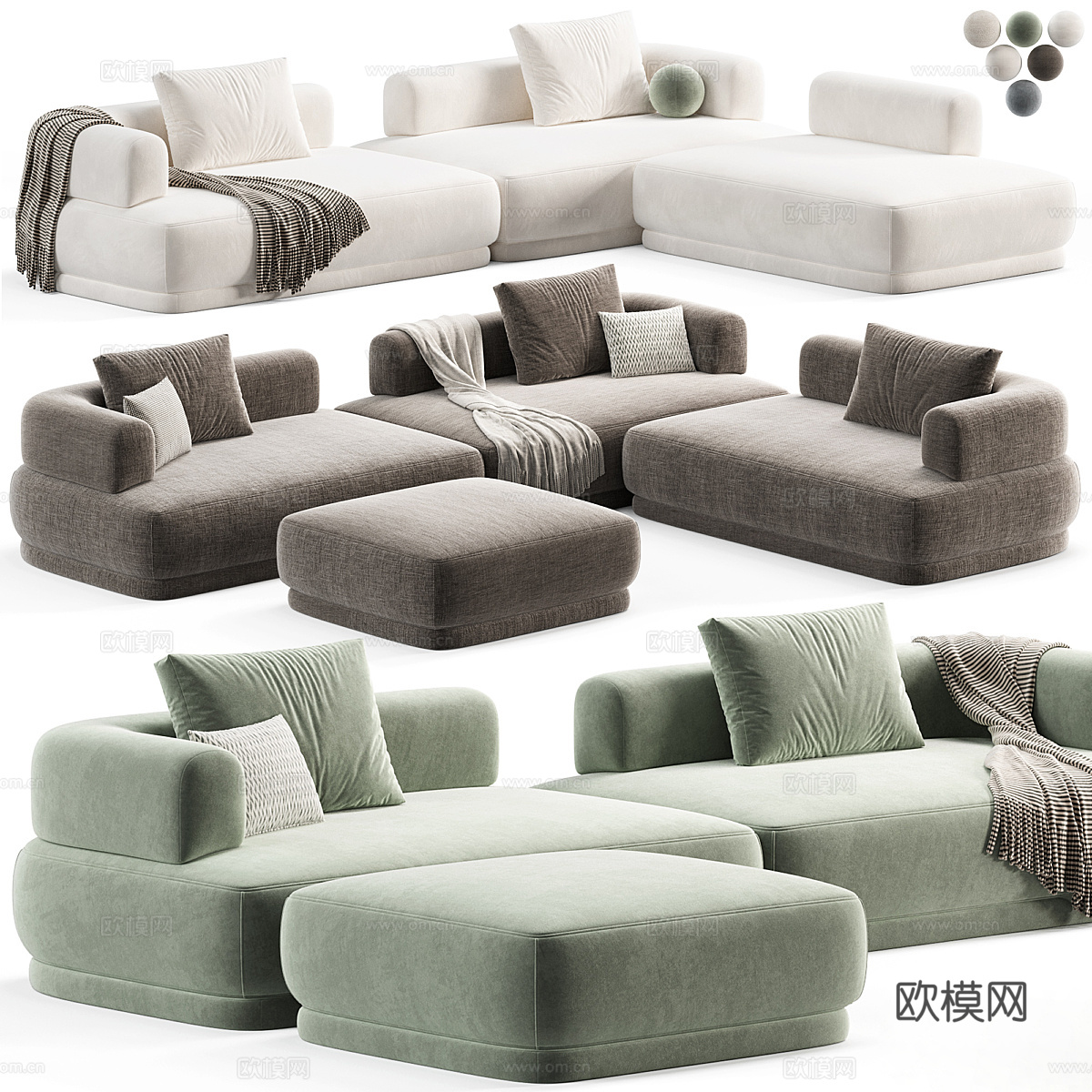 多人沙发3d模型下载