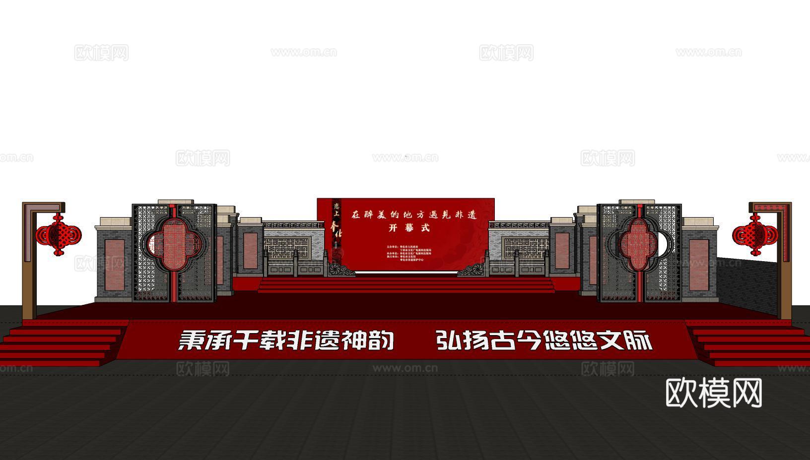 新中式民俗文化园艺小品su模型下载