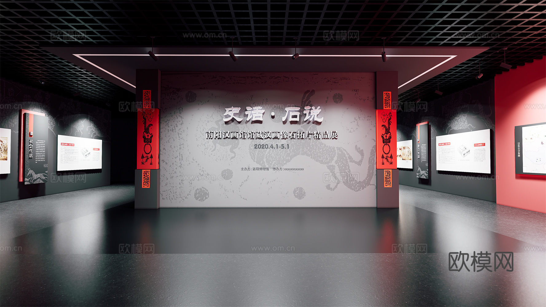 现代博物馆su模型下载