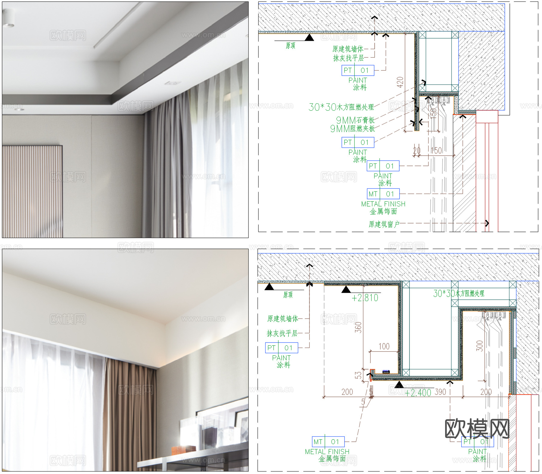 窗帘盒节点 石膏线窗帘盒 隐藏式窗帘盒 窗帘盒灯带 窗帘盒cad施工图